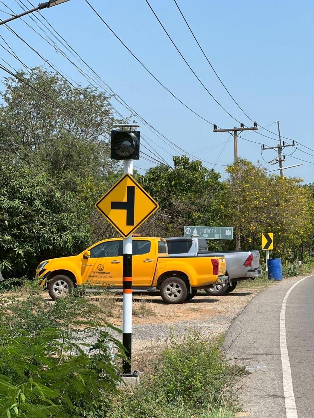 ไฟฟ้าส่องสว่างชัยนาท1