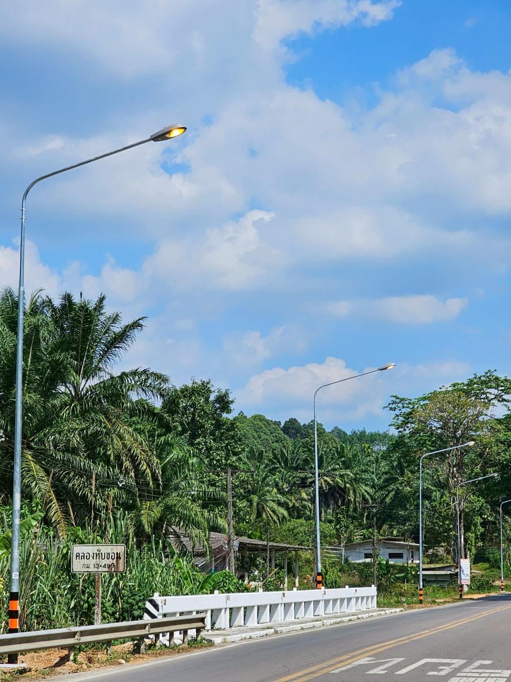 ไฟฟ้าส่องสว่าง