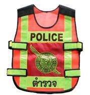 เสื้อจราจร