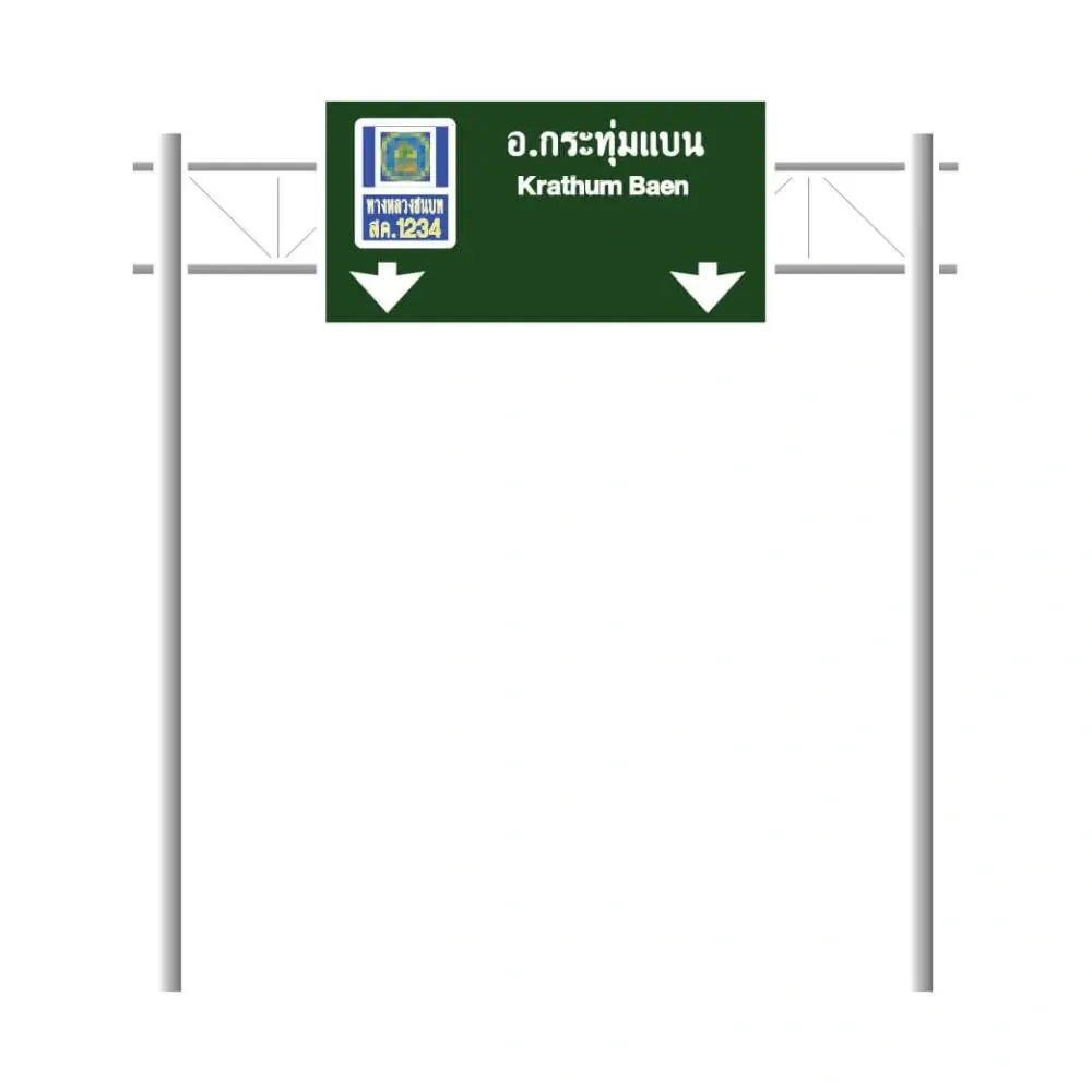 ป้าย Overhead จราจร