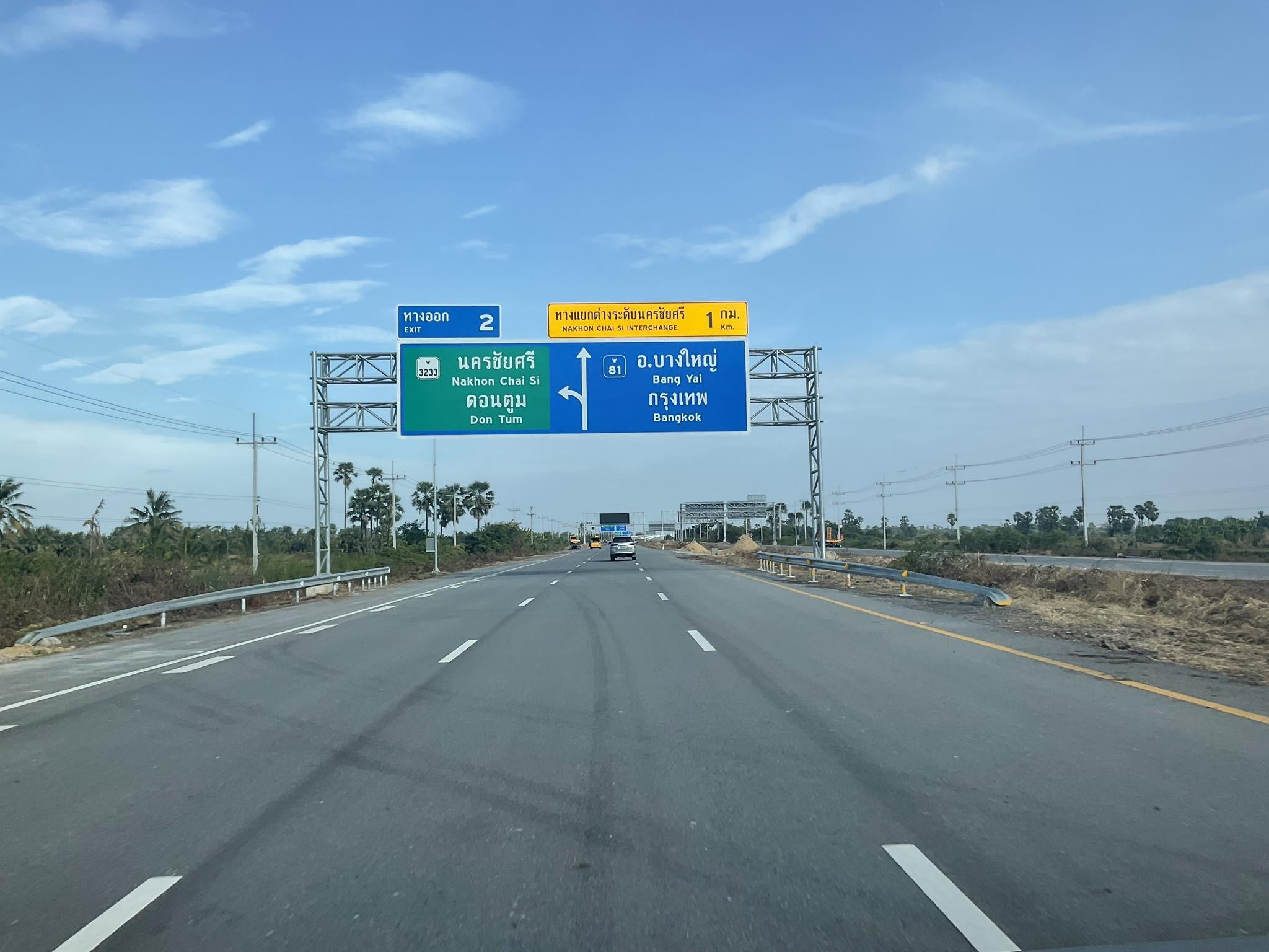 ป้าย Overhead จราจร