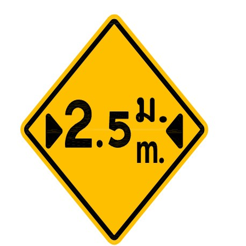 ป้ายบังคับจราจร