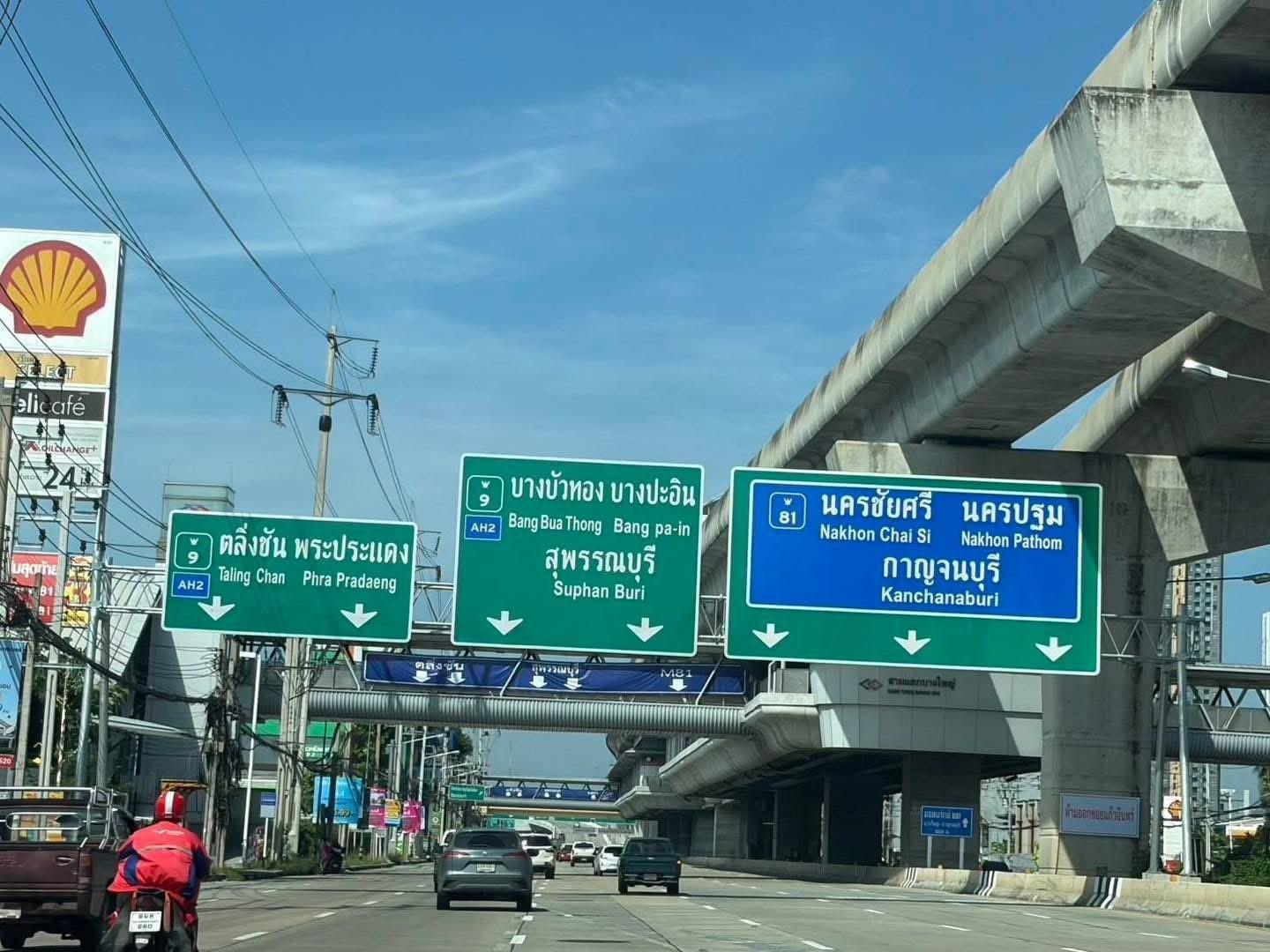 ป้าย Overhead จราจร