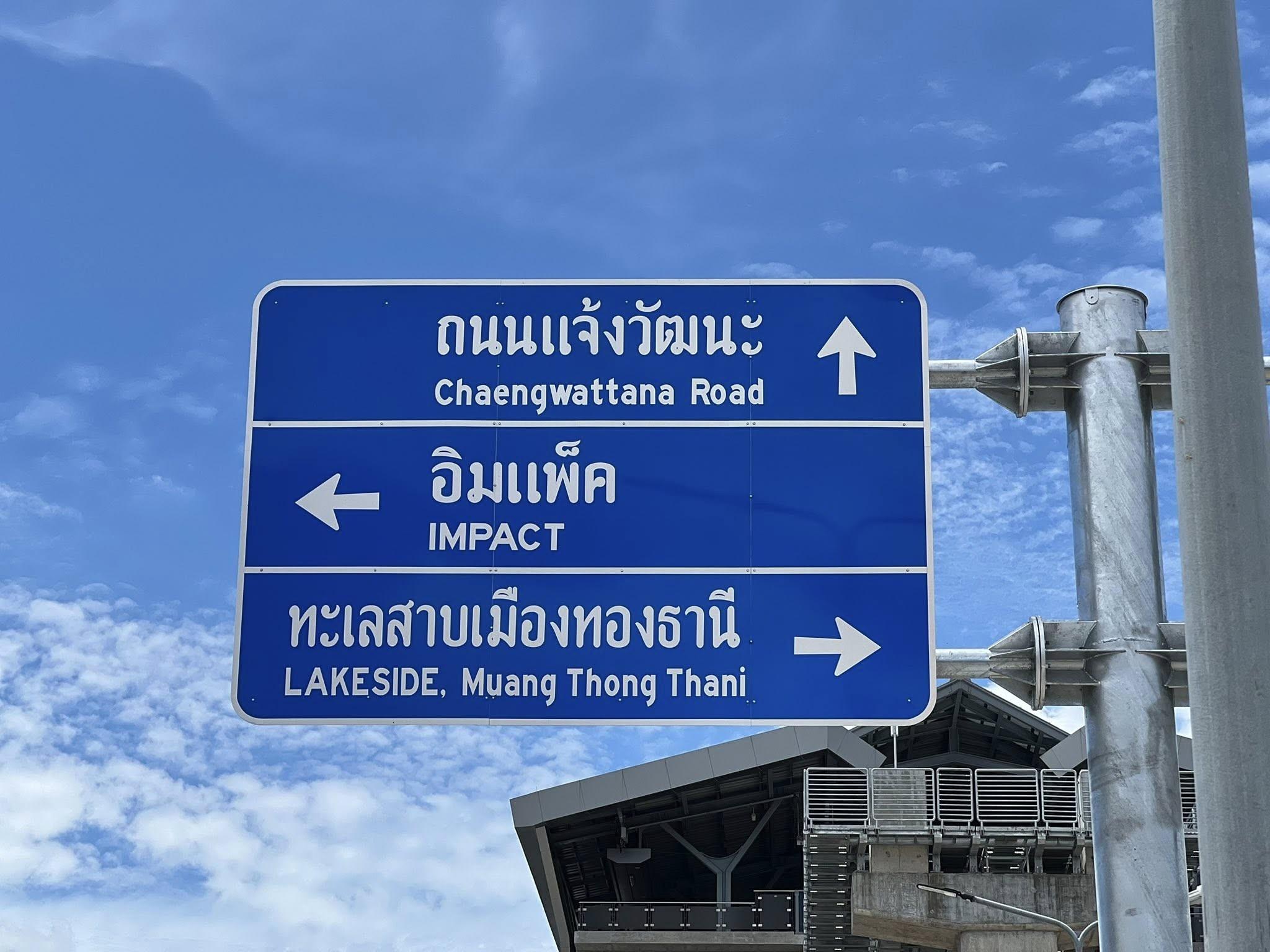 ป้าย Overhang