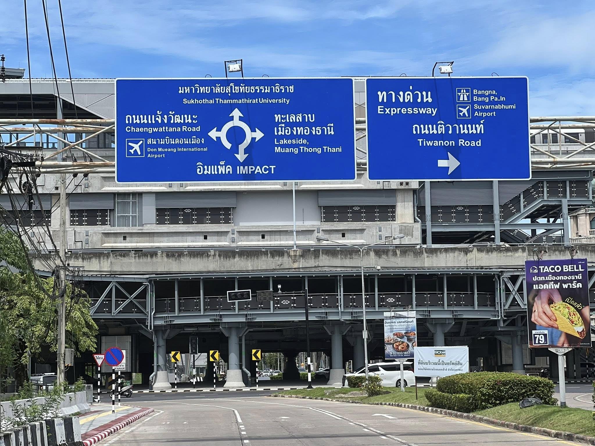 ป้าย Overhead จราจร