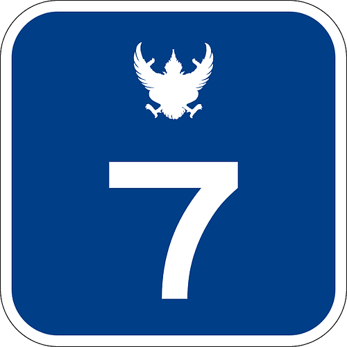 ป้ายแนะนำ