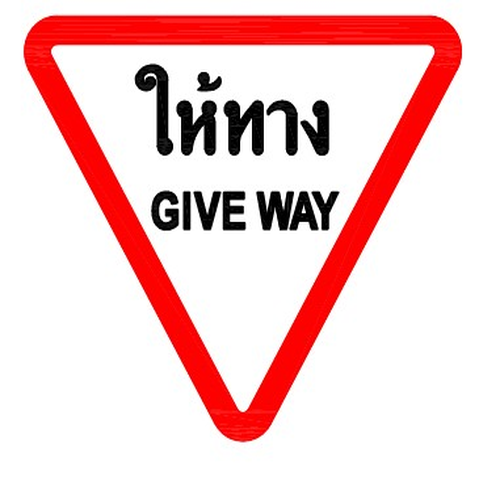 ป้ายบังคับจราจร