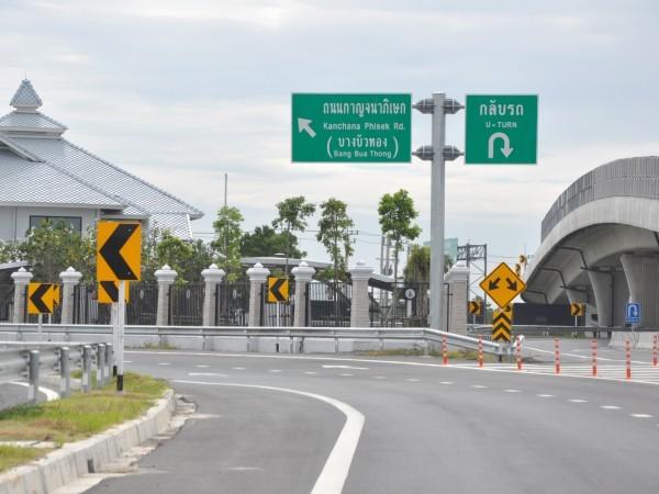 ป้าย Overhang